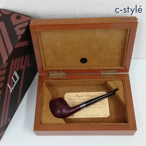 dunhill ダンヒル ROYAL BRUYERE 1981年 チャールズ皇太子 ダイアナ妃