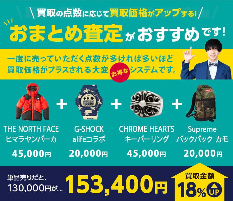 エルメス キッズ(子供服)買取【高く売る】ならc-style