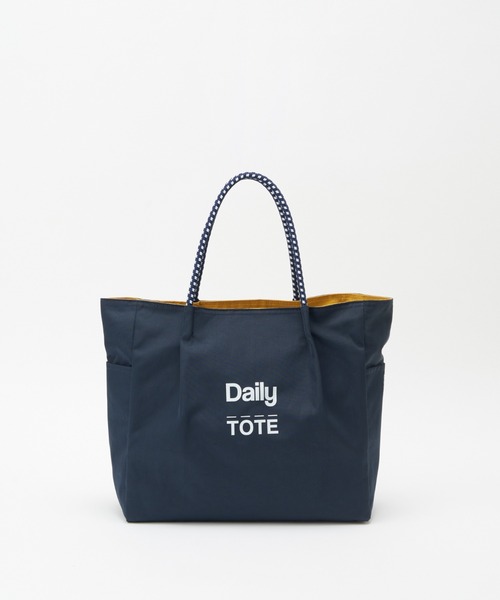 Daily russet（デイリー ラシット）の「【撥水／A4サイズ対応