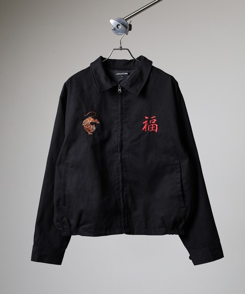 セール】JUNGLESTOTM 虎刺繍スカジャン スーベニアジャケット unisex