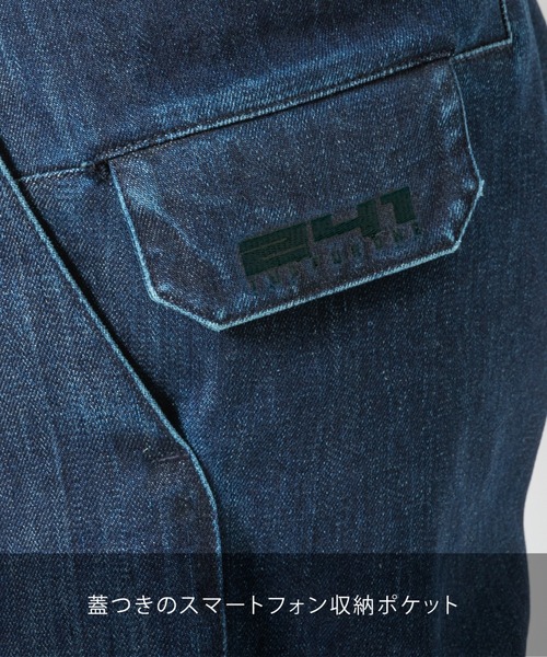 241 twoforone（トゥーフォーワン）の「241 twoforone/トゥーフォー