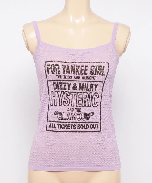 HYSTERIC GLAMOUR（ヒステリックグラマー）の「DIZZY & MILKY