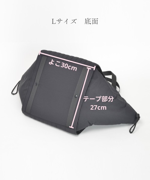 洗濯機洗い可能】洗える キルティングトートバッグ Lサイズ マザーズ