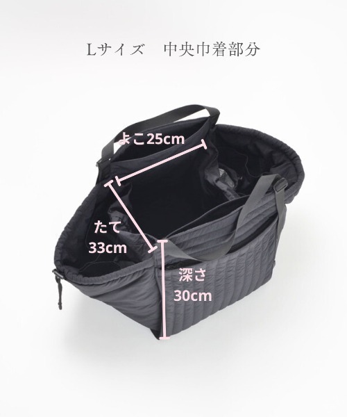 洗濯機洗い可能】洗える キルティングトートバッグ Lサイズ マザーズ