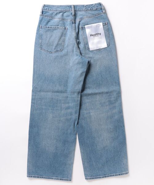 Gready Brilliant（グレディブリリアン）の「Healthyストレート