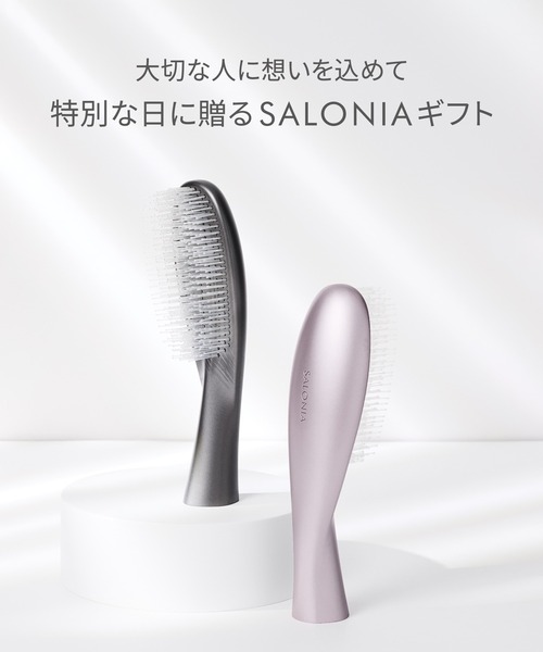 SALONIA サロニア スムースシャインマルチケアブラシ ヘアブラシ