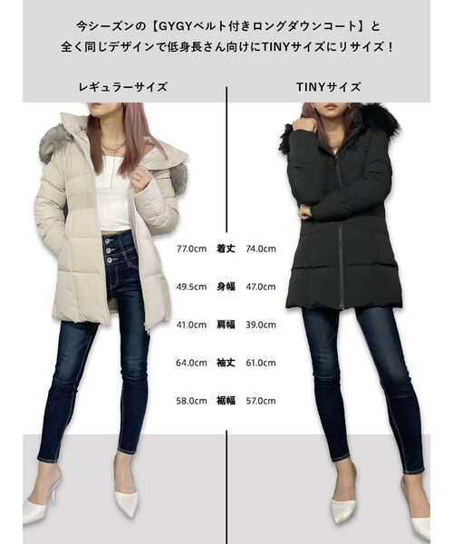 GYDA（ジェイダ）の「WEB限定！！【TINY低身長さん向け】GYGYベルト