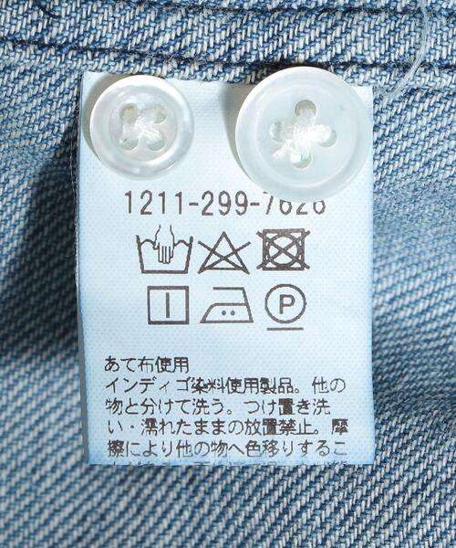 H BEAUTY&YOUTH UNITED ARROWS（エイチビューティーアンドユース