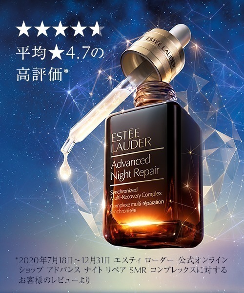 Estee Lauder（エスティ ローダー）の「【販売終了/在庫無し