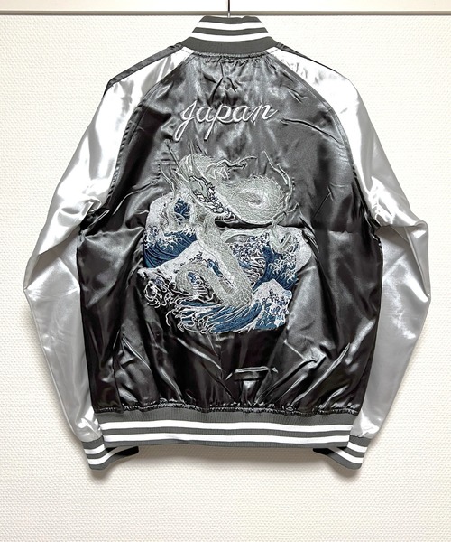 セール】スカジャン スーベニアジャケット ブルゾン メンズ 銀龍