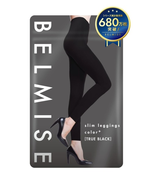 セール】【日テレ ZIPで紹介！】[公式ベルミス] 着圧レギンス 1枚