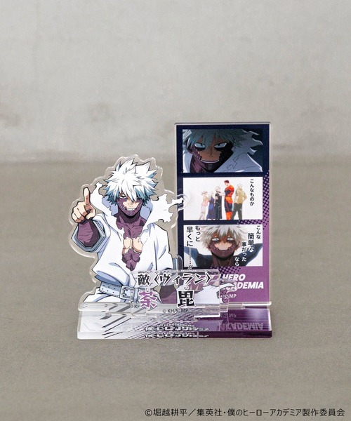 僕のヒーローアカデミア】アクリルスタンド 576506（フィギュア）｜Me