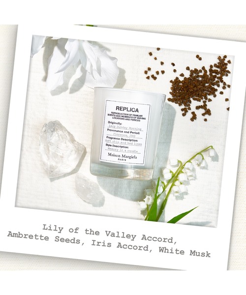 レプリカ キャンドル レイジーサンデー モーニング (165g)（キャンドル