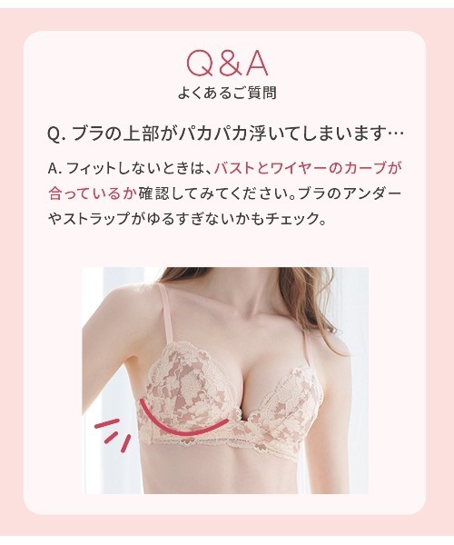 売上No.1※シリーズ！カップ別にバストを盛って、誰でも全身スタイル