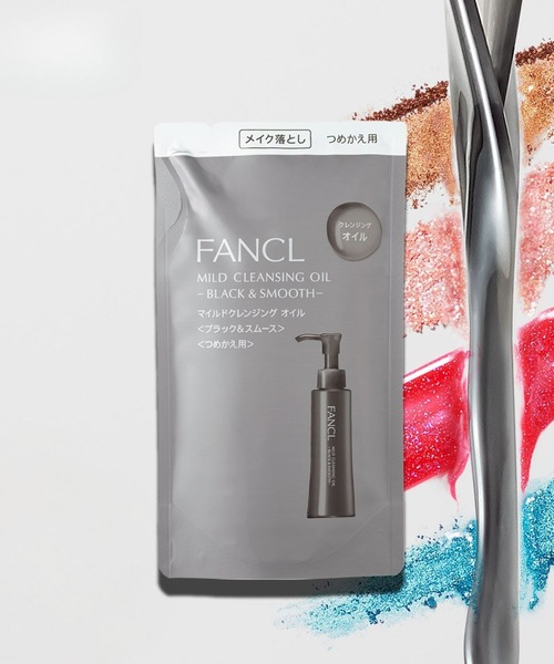 マイルド クレンジング オイル ＜ブラック＆スムース＞ つめかえ用