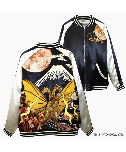 ゴジラ×錦nishiki 月下富士キングギドラリバーシブルスカジャン(M2