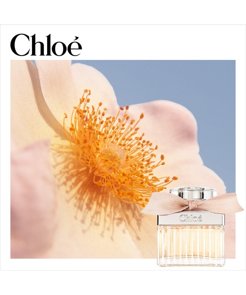 クロエ オードパルファム 100mL（香水）｜Chloe（クロエ）の