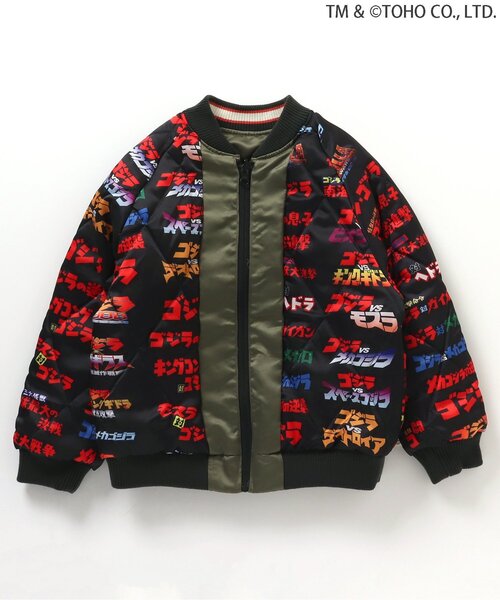 セール】【ゴジラ】ゴジラVSリバーシブルスカジャン（スカジャン