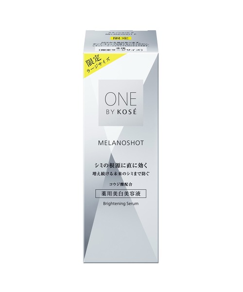 医薬部外品 / メラノショット P (ラージサイズ) 美白美容液（美容液