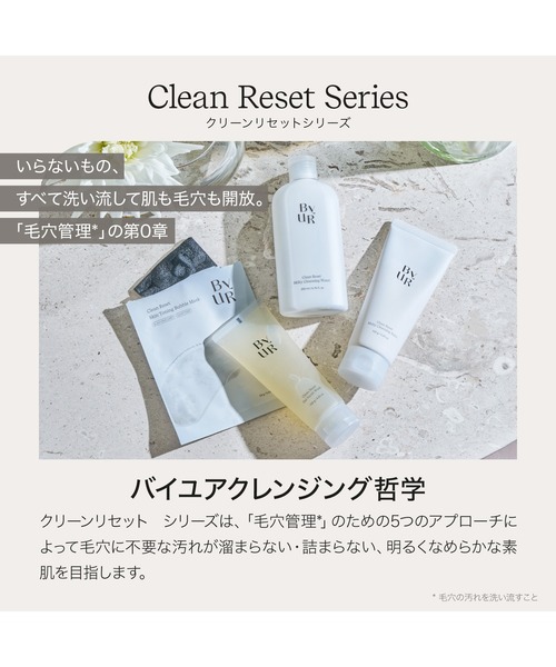 【6個セット✨】アクアージュ スキンケアジェル アクアージュスキンケア商品4点セット 6個入り」AQUAGE アクアージュ