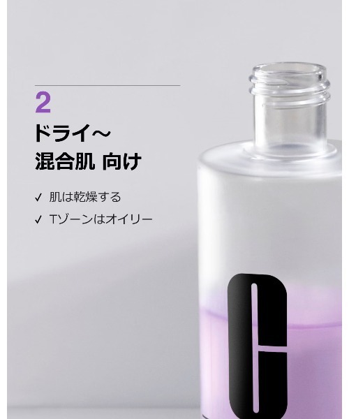 クラリファイング ローション 2 (400mL)（ふき取り化粧水）（化粧水