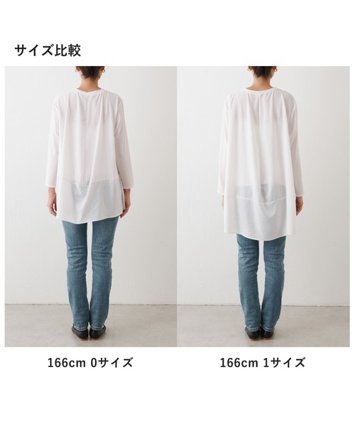 後ろドレープTブラウス（Tシャツ/カットソー）｜BEARDSLEY（ビアズリー