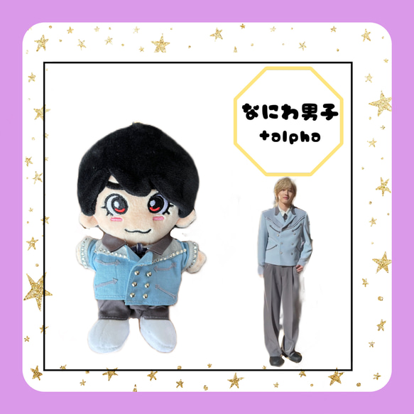 なにわ】 ちびぬい服 ＋alpha その他人形 kanacotton 通販 17957385