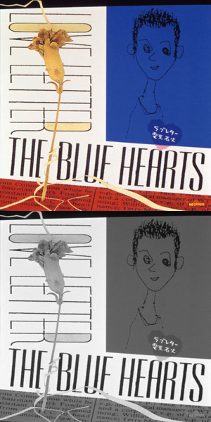 THE BLUE HEARTS 30周年 特設サイト