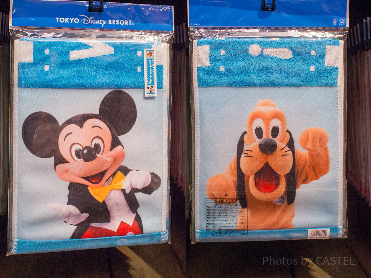 ミッキー＆プルート（実写）のロングフェイスタオル| キャステル