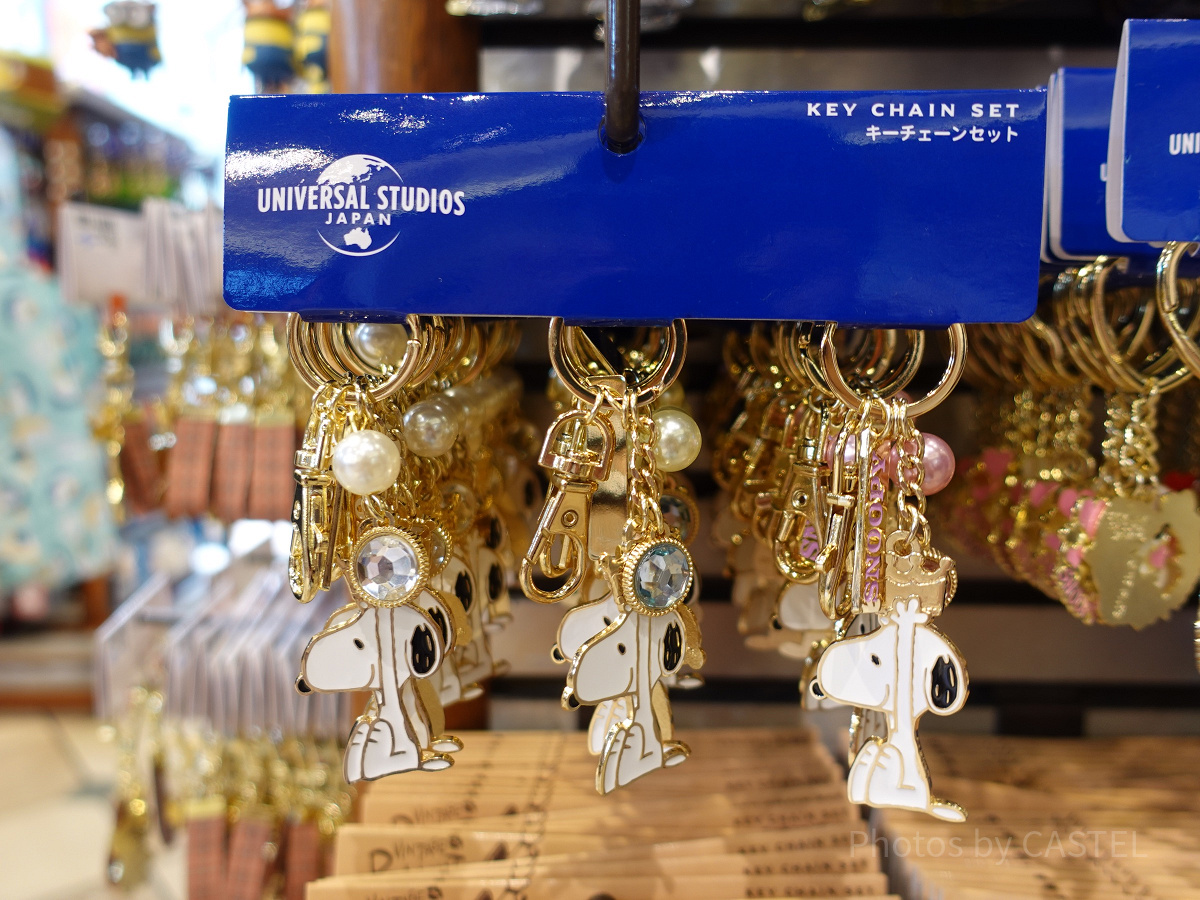 スヌーピーキーチェーンセット(キラキラ)| キャステル | CASTEL