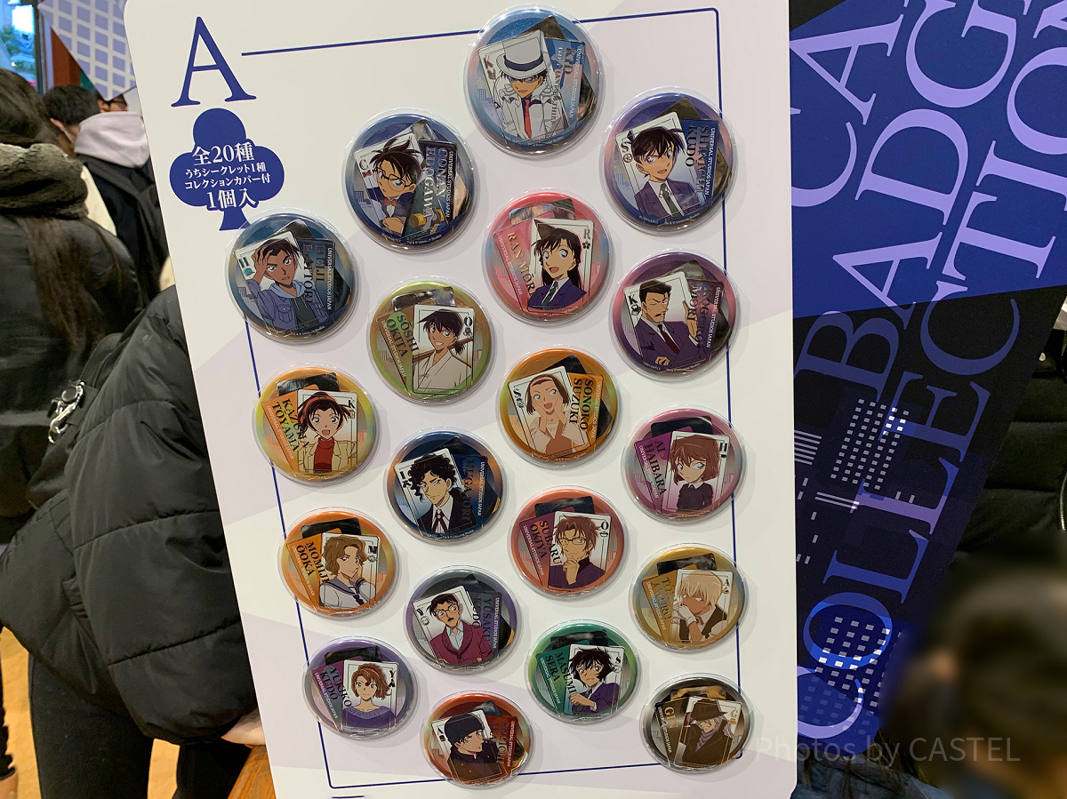 缶バッジコレクション（USJ×名探偵コナングッズ2024）| キャステル