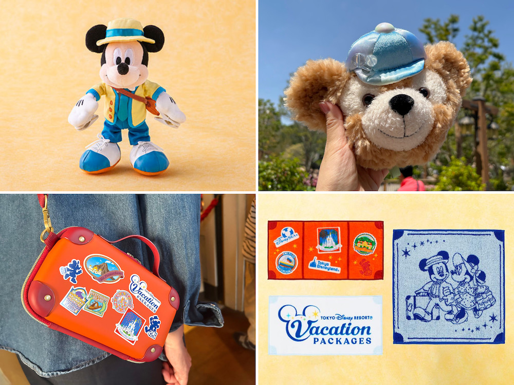2026】バケーションパッケージオリジナルグッズまとめ！