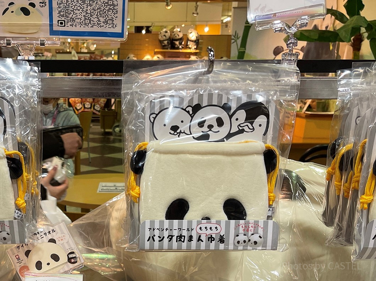 パンダ肉まんもちもち巾着| キャステル | CASTEL ディズニー情報