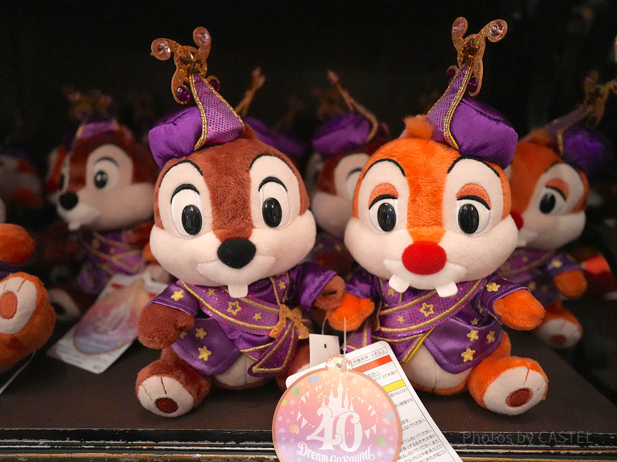 40周年ぬいぐるみ（チップ＆デール）| キャステル | CASTEL ディズニー情報
