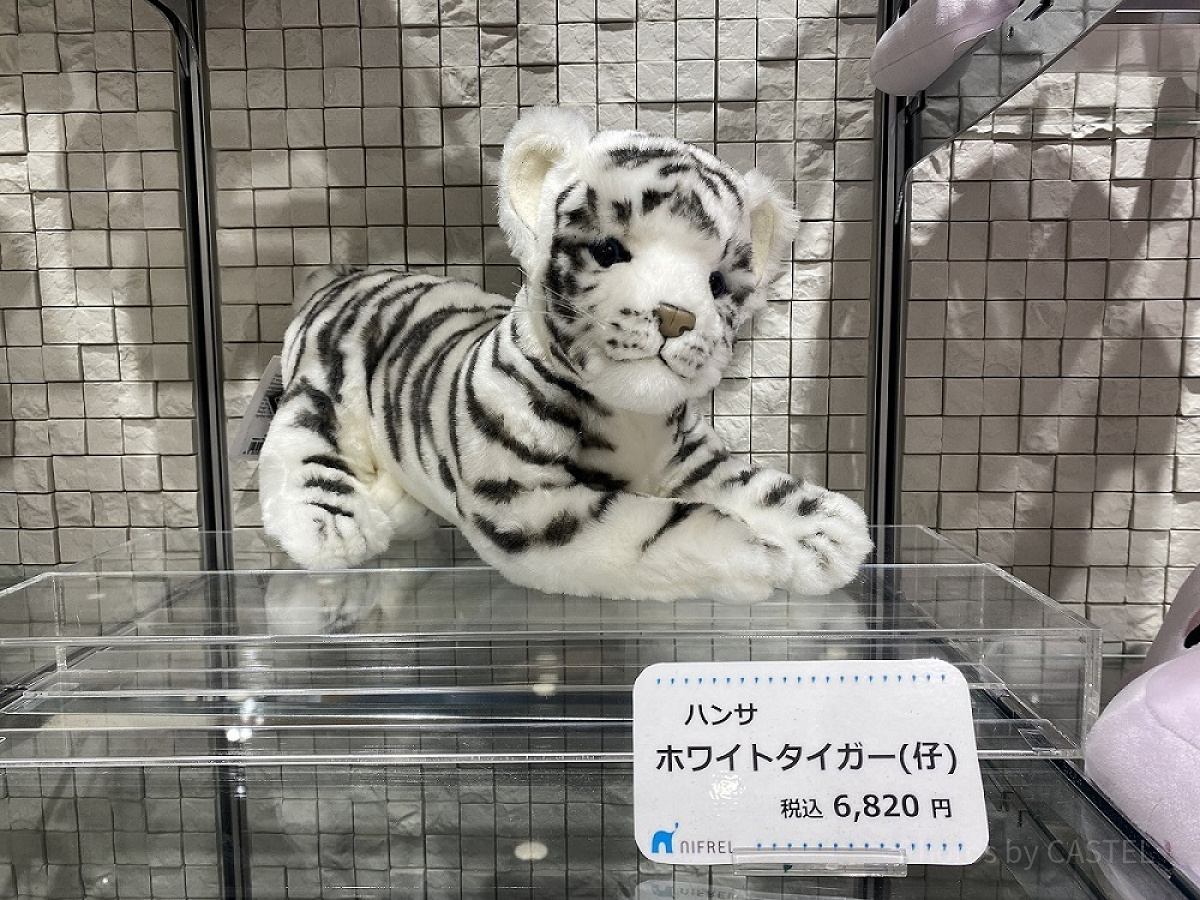 ハンサ ホワイトタイガー（仔）| キャステル | CASTEL ディズニー情報