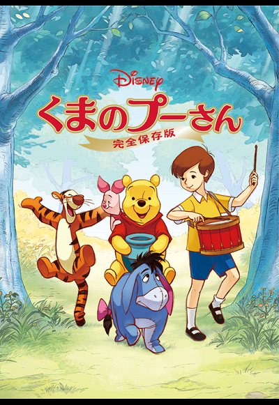 イーヨー】『くまのプーさん』のロバのプロフィール徹底解説