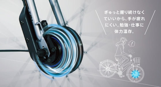 フロンティアDX「F4DB45」24インチ 3段変速 電動自転車 -25