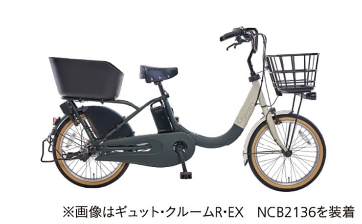 超特価！アンジェリーノ⭐️ブリヂストン子供乗せ電動アシスト