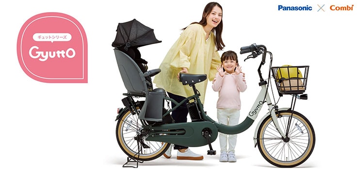 ギュット・クルームR・EX「BE-FRE034」20インチ 3人乗り対応 電動