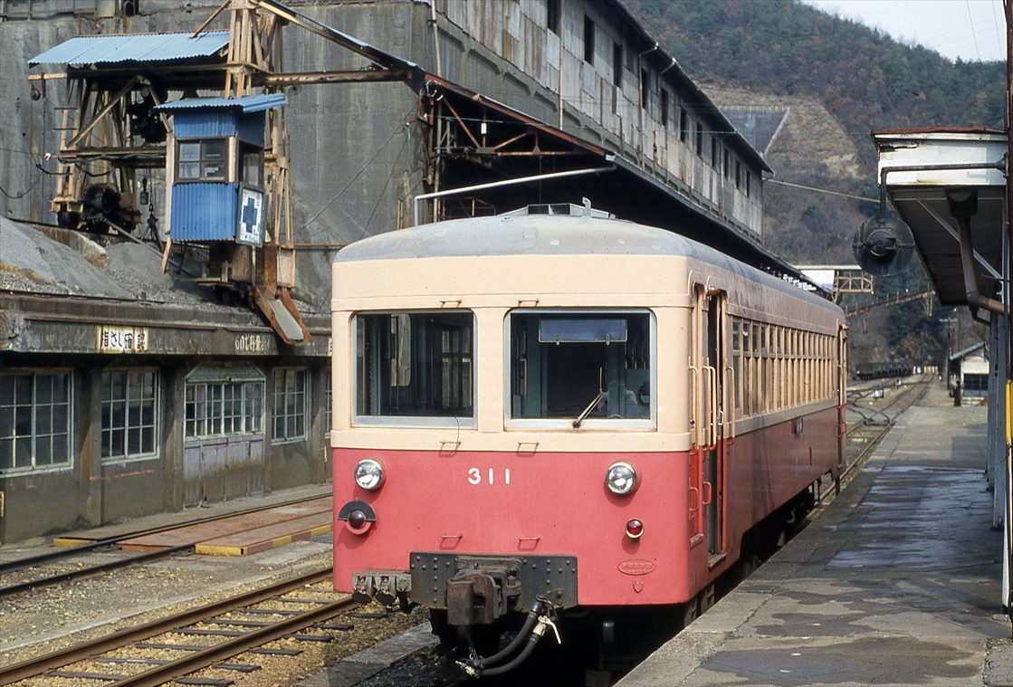 同和鉱業片上鉄道で撮っていた（S57.3.9）: 昭和の記憶と復活蒸機