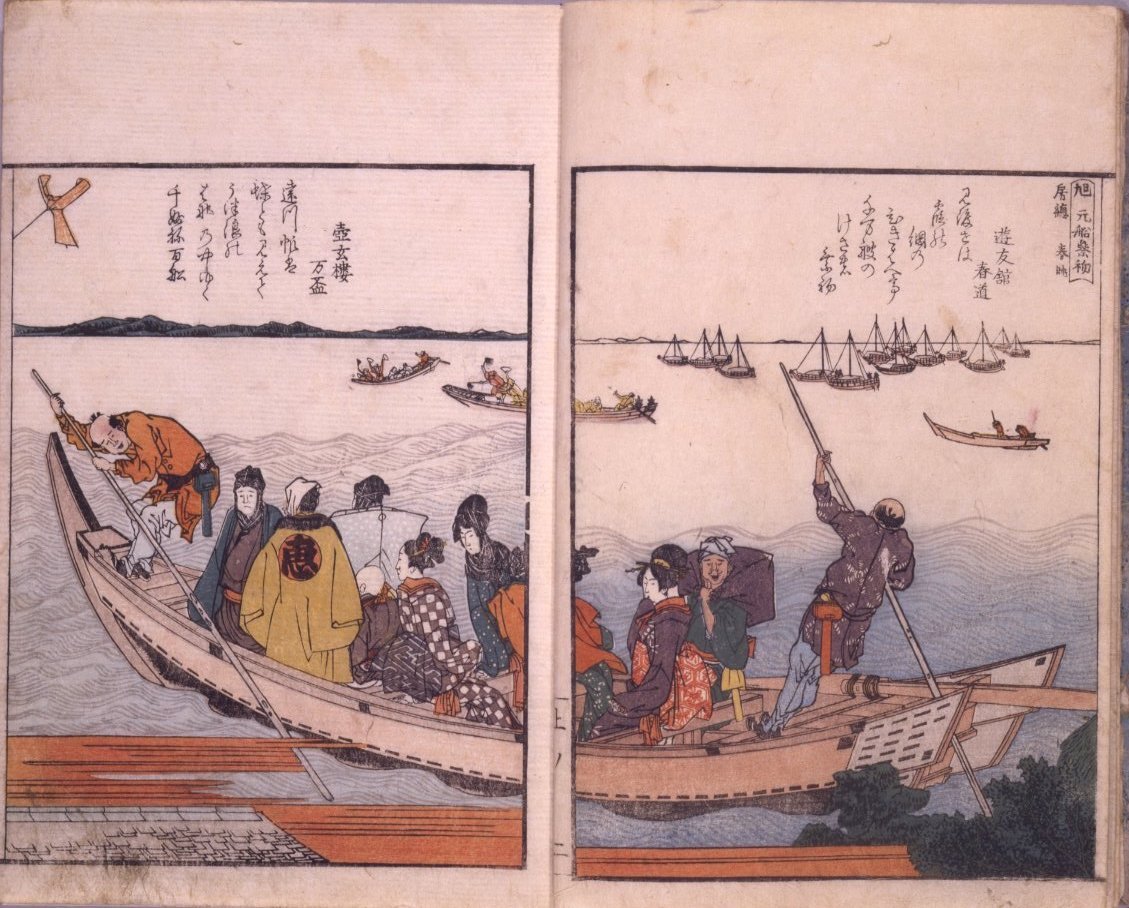 絵本隅田川両岸一覧』 | 所蔵作品 | 千葉市美術館