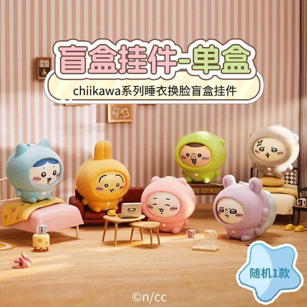 MINISO ChiiKAWA サプライズボックスフィギュア フルセット MINISO x