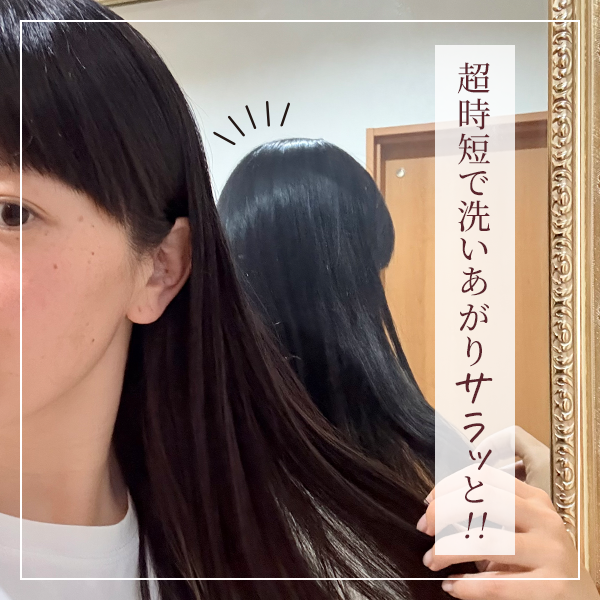 ダナハン「オイルインシャンプー」レビュー