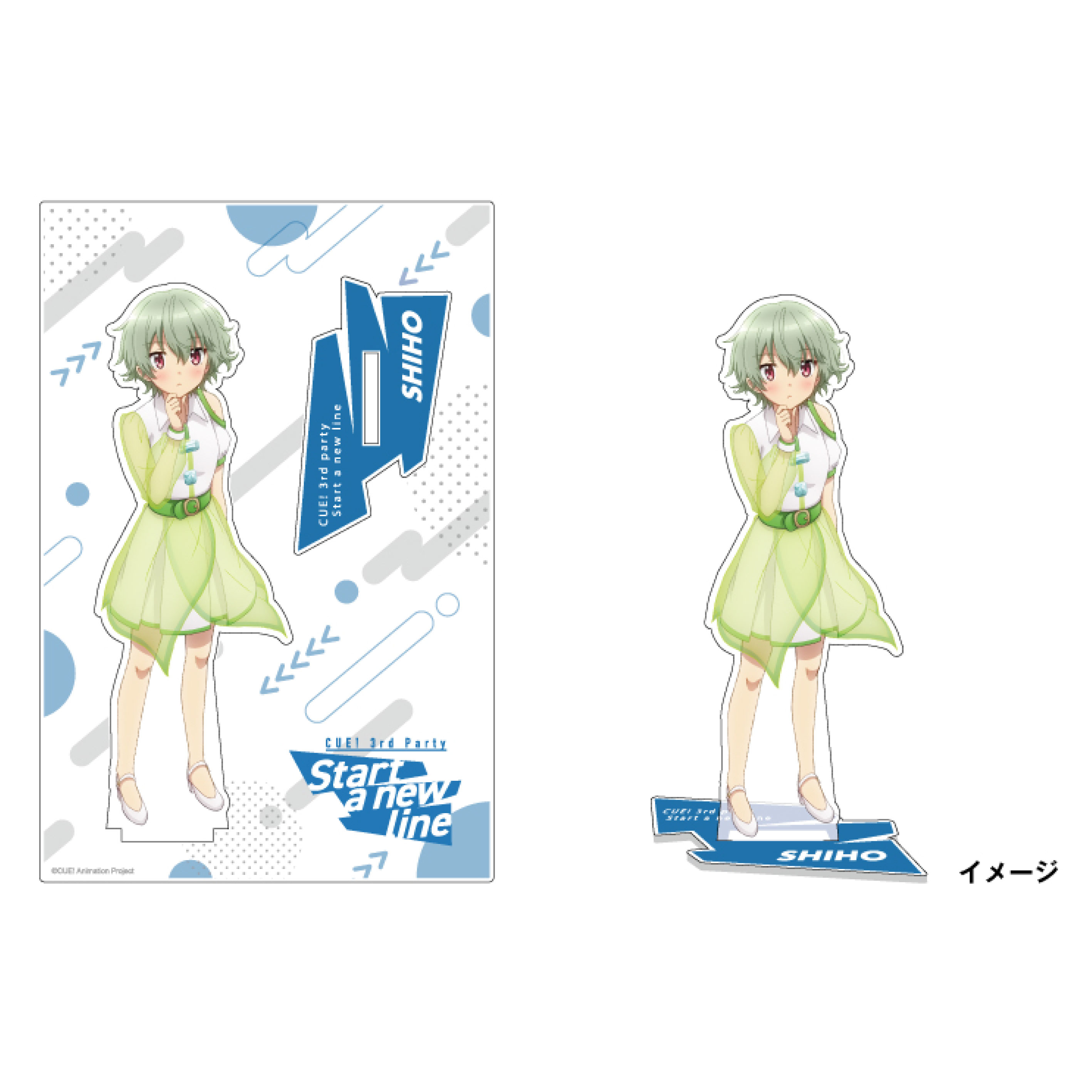 CUE! 「Hello, beautiful tomorrow!」アクリルフィギュア 遠見鳴