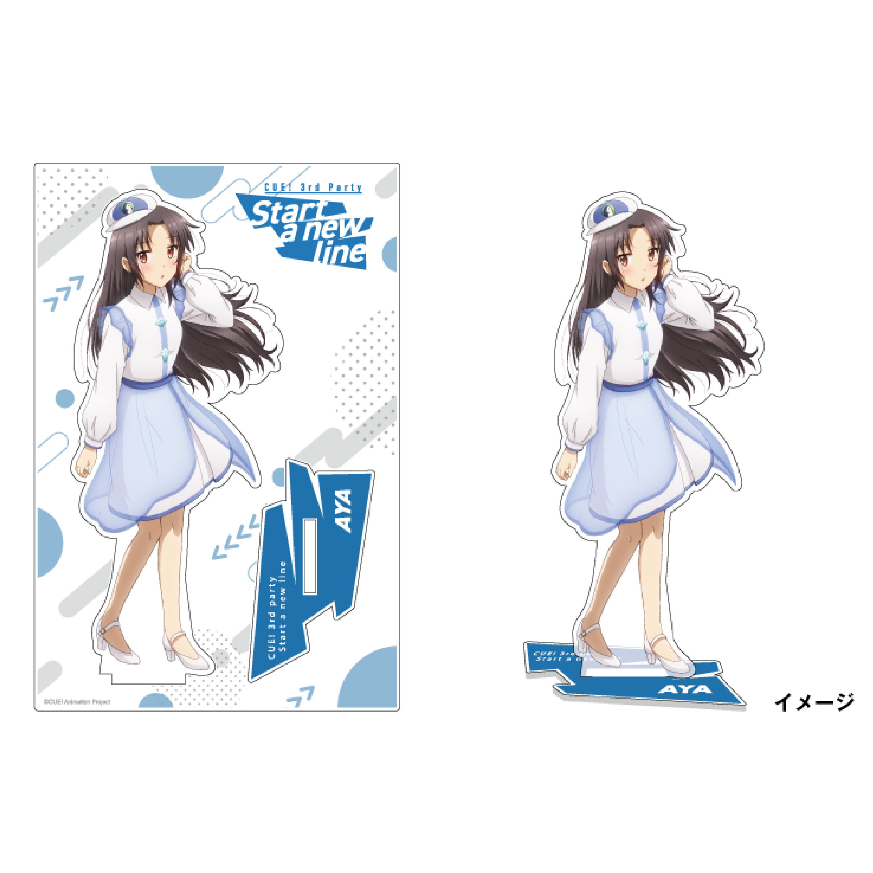 CUE! and DIALOGUE+展 A dressing CUE! アクリルフィギュア 夜峰美晴