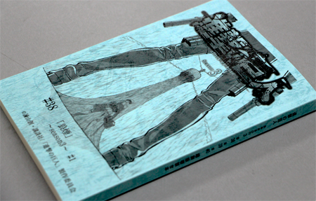 TVアニメ「進撃の巨人」 Season3 ① | きゃにめ