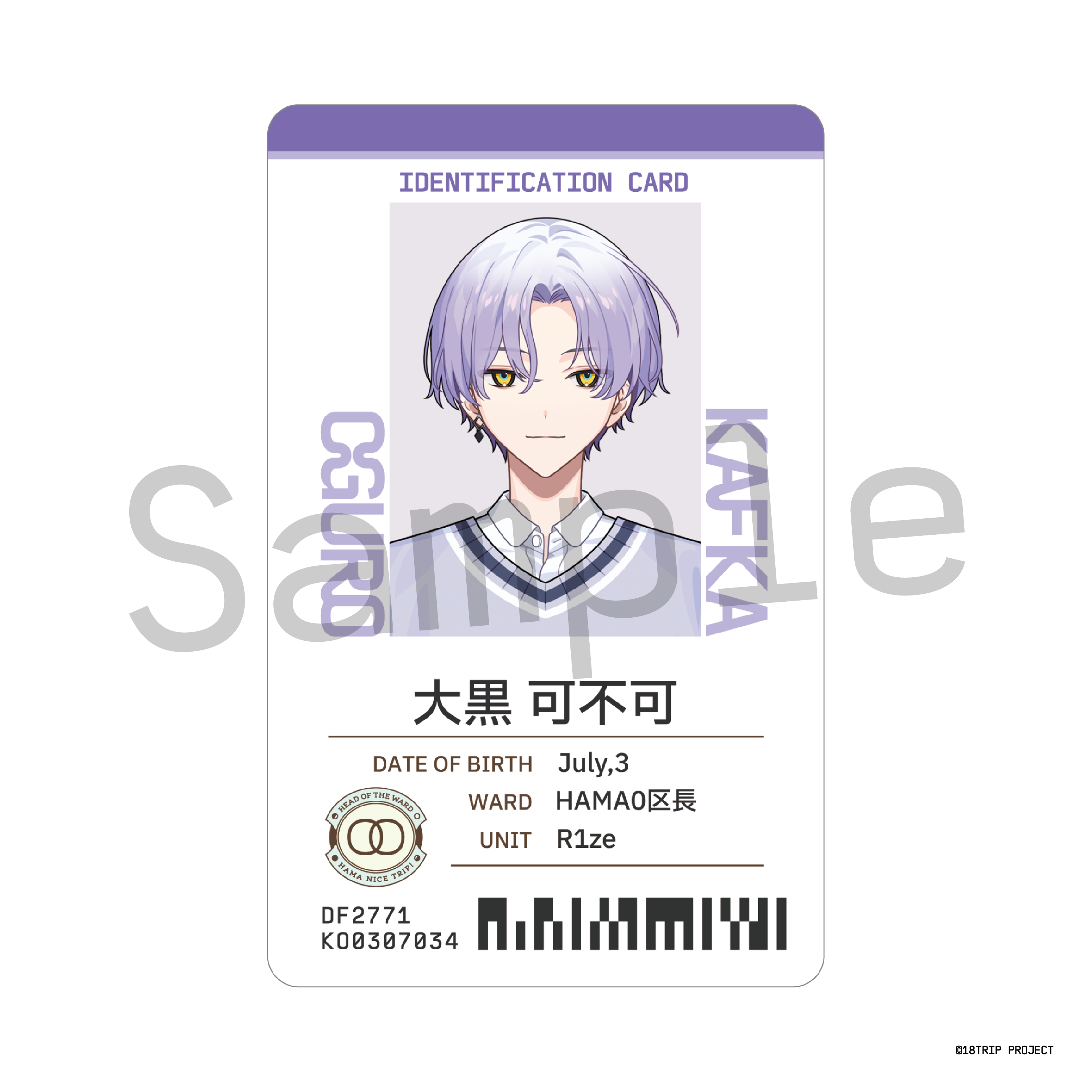 二次販売】社員証カード／大黒 可不可(18TRIP presents “HAMAツアーズ