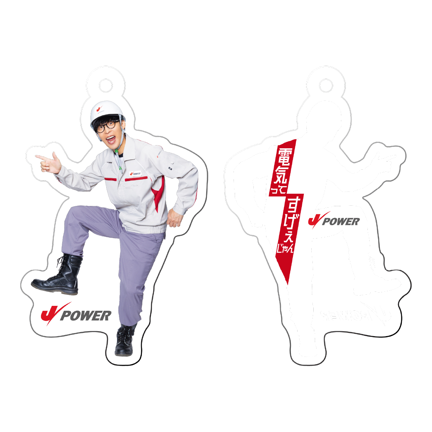 オーイシSSA スポーツタオル（オーイシSSA 〜オーイシマサヨシ