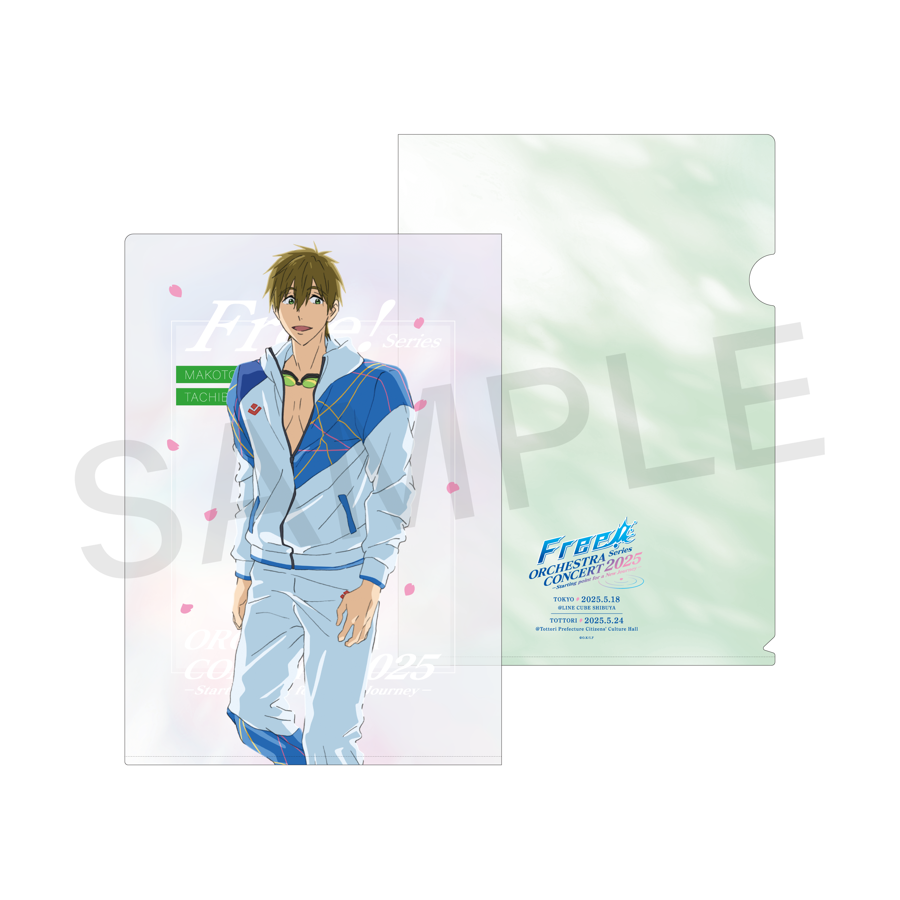 クリアファイル／橘 真琴（Free! Series ORCHESTRA CONCERT 2025