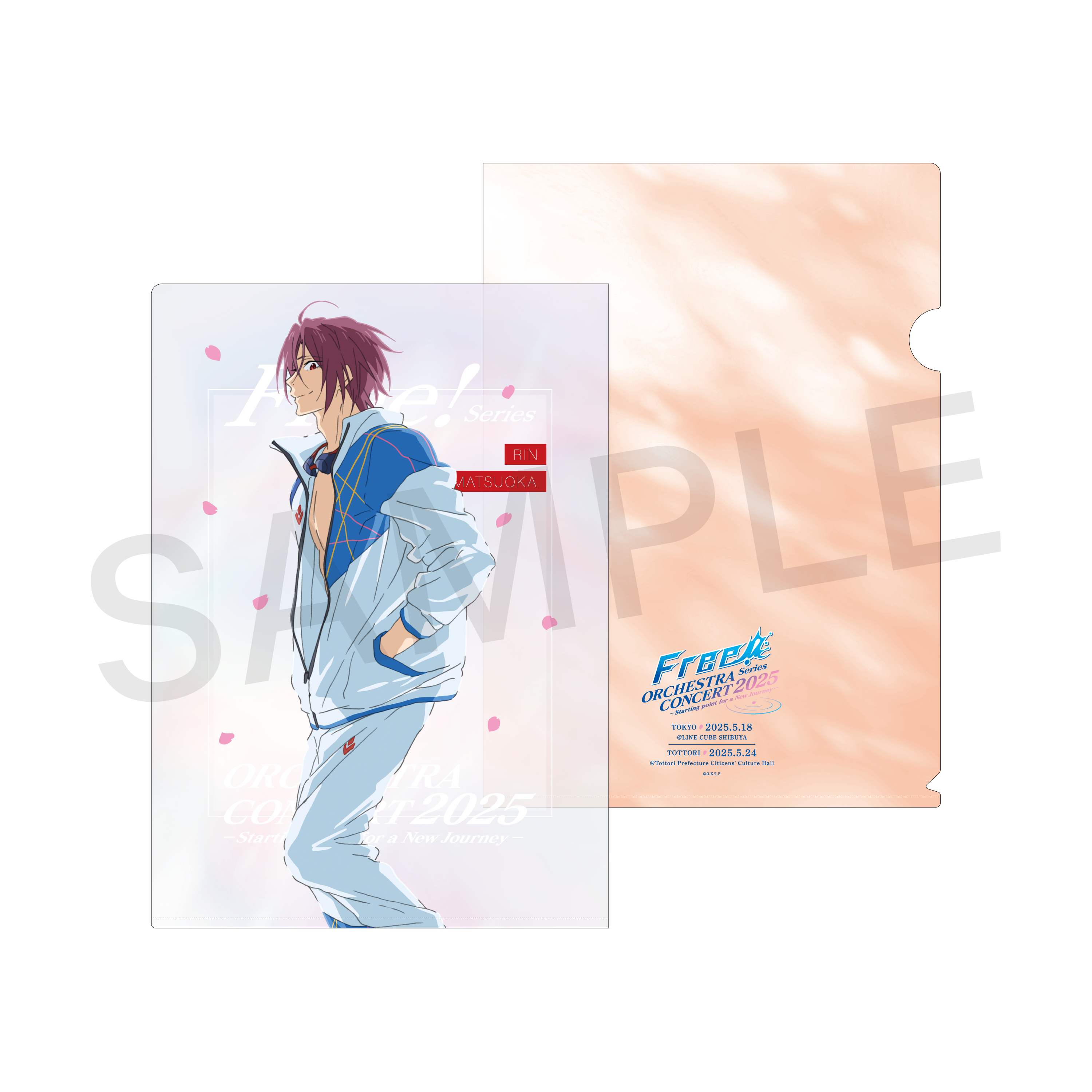 クリアファイル／山崎 宗介（Free! Series ORCHESTRA CONCERT 2025